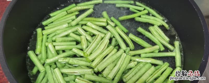 豆角怎么炒不变颜色 豆角怎样煮翠绿不变色