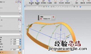 UG100分割曲线指令怎么用 UG建模环境中【分割曲线】命令的使用方法有5种