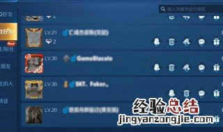 王者荣耀微信健康系统怎么解除 下面3个步骤帮你解决