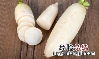 白萝卜煮水喝有什么功效和作用 水煮白萝卜的功效是什么