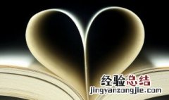 祝福晚安的句子 晚安的唯美祝福句子
