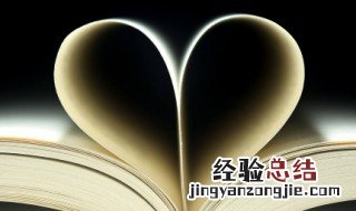 祝福晚安的句子 晚安的唯美祝福句子