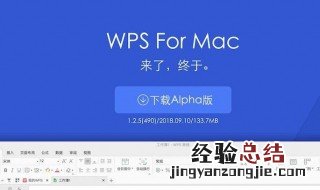 如何退出金山文档账号 小程序无法退出，几个办法教给你