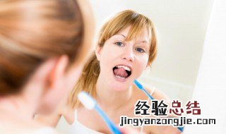 用小苏打刷牙正确方法 怎么使用小苏打刷牙