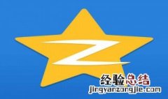 怎么不让别人看我的qq空间 一起来看看吧