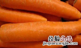 胡萝卜和白萝卜可以一起吃吗 胡萝卜和白萝卜一起吃好吗