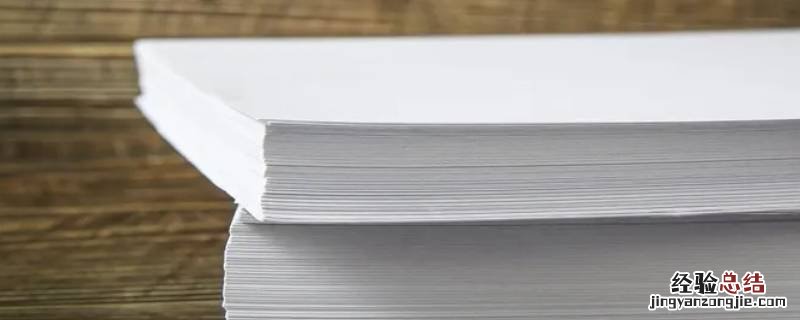 a3纸就是八开纸吗 A3纸是八开纸吗