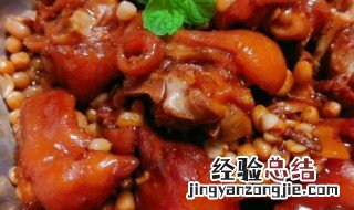 猪脚怎么煮才好吃 猪脚如何煮才好吃