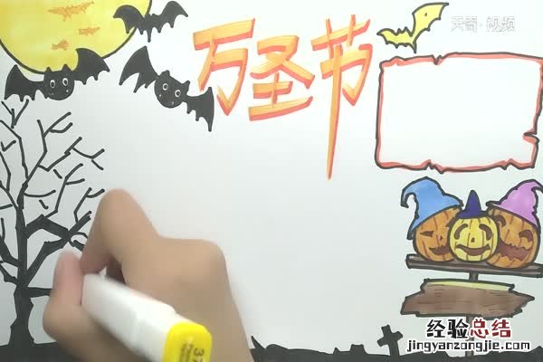 圣诞节手抄报内容 万圣节狂欢夜手抄报