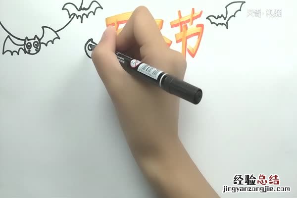 圣诞节手抄报内容 万圣节狂欢夜手抄报