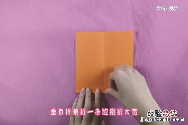 立体爱心怎么折 立体爱心怎么折简单