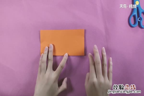 立体爱心怎么折 立体爱心怎么折简单