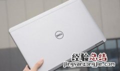 戴尔笔记本蓝屏0xc0000001 戴尔笔记本出现0x00000024蓝屏