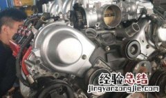 东南菱悦V3的元宝梁在什么地方 东南三菱菱悦v3图片