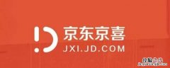 京喜佣金是商家出吗 京喜佣金哪里查看