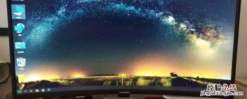 桌面文件删除不了,显示不存在 桌面文件没删除没隐藏但不见