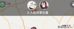 怎么查微信好友的位置在哪里 微信好友的具体位置怎么查到