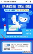 12月19日粤省事50万支抗原检测开放预订时间