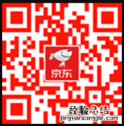 怎样在京东购买正品药 京东怎么买抗原试剂盒