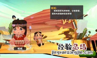 迷你世界怎么快速获得人气值? 迷你世界怎么刷人气值
