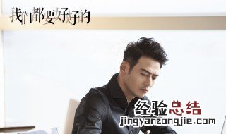 向前是哪部电视剧里的人物 了解一下观众对于该剧的评价