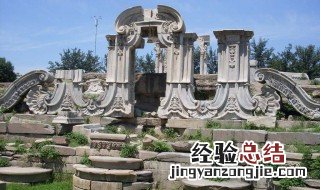 圆明园是什么时候开始建设 圆明园的建设年代