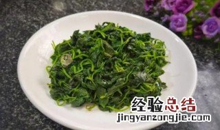酒香草头怎么炒好吃 炒酒香草头的方法
