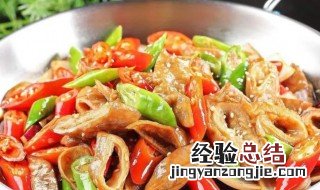 怎样炒肥肠好吃 炒肥肠好吃的方法
