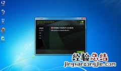 电脑开机只显示主板信息 是怎么回事