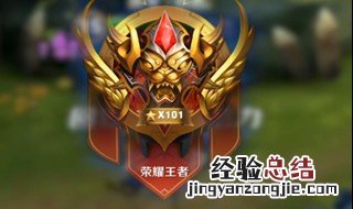 王者荣耀怎样玩的时间长 一共有6个步骤