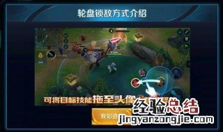 王者荣耀设置怎么调才能上王者 王者荣耀设置怎么调?
