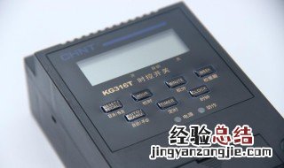 kg06微电脑时控开关怎么设置定时时间 kg3微电脑时控开关怎么调时间