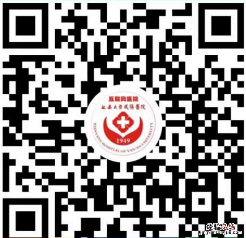 延大咸阳医院现在去查核酸吗 长春延安医院能做核酸检测吗