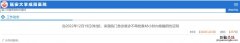 延大咸阳医院现在去查核酸吗 长春延安医院能做核酸检测吗