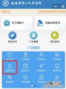咸阳单管核酸检测去哪里做 咸阳市在哪里做核酸检测