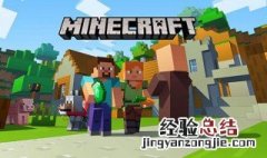 我的世界海洋之心怎么用 海洋之心使用方法