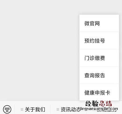 韶关乐昌市中医院怎么预约核酸检测 昌乐县中医院核酸检测电话