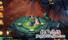 大话西游手游克火女人变什么卡毒得最多 大话手游女人克火厉害么