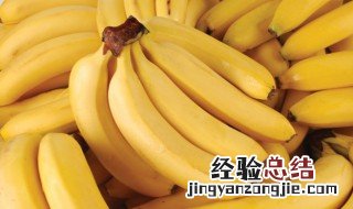 香蕉保存方法夏天怎么保存 香蕉保存方法夏天