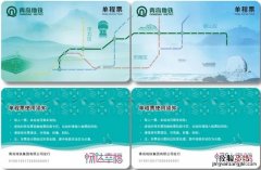 青岛地铁4号线票卡最新消息 青岛地铁4号线最新情况