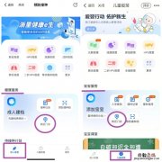 温州新冠疫苗第二剂次加强针接种间隔时间多久？