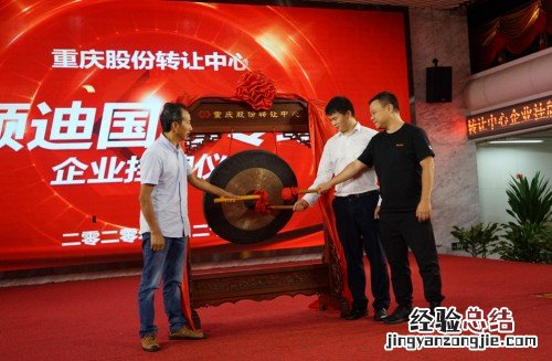 宜居门业科创板挂牌