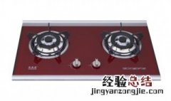 方太燃气灶打着火一会就自灭 解决方法介绍