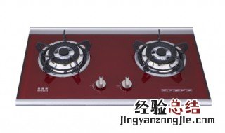 方太燃气灶打着火一会就自灭 解决方法介绍