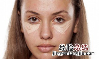 遮瑕霜的正确使用方法 遮瑕霜的使用方法是什么