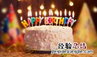 抖音很火的生日八个字是啥 抖音很火的生日八个字具体是啥