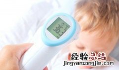 体温计的正确使用方法 体温计的正确使用方法说明