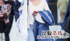 什么裤子可以配牛仔外套 哪些裤子可以配牛仔外套