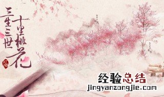 三生三世电视剧大结局 夜华白浅有情人终成眷属