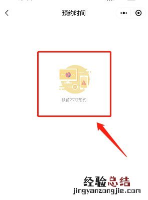 小豆苗怎么预约韶关hpv疫苗？ 小豆苗成人怎么预约宫颈癌疫苗